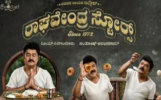 here-is-when-and-where-you-can-watch-social-drama-raghavendra-stores